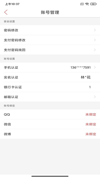 一品众包官方版 v2.5.8 安卓版1