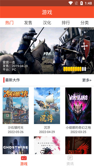 陪玩电竞 v1.100.1 最新版1