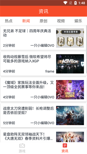 陪玩电竞 v1.100.1 最新版0