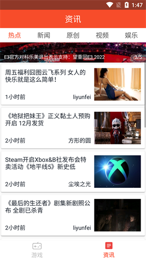 陪玩电竞 v1.100.1 最新版3