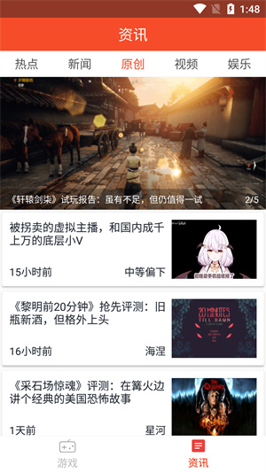 陪玩电竞 v1.100.1 最新版2