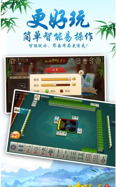 山西扣点点app v6.1.01