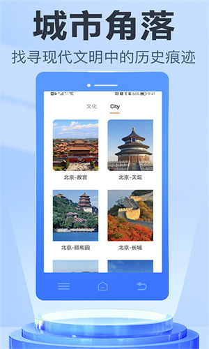 信业帮极速版 v1.0.0 安卓版3