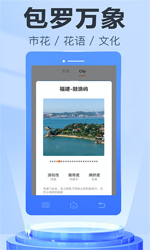 信业帮极速版 v1.0.0 安卓版2