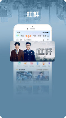 2022咪咕爱看最新版本 v5.4.3 安卓版0