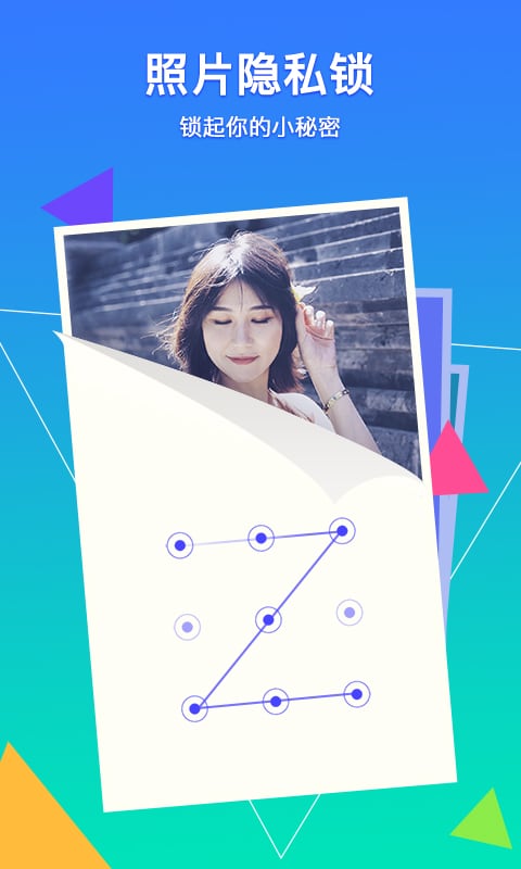 腾讯相册管家最新版本app v5.1.13 免费安卓版3