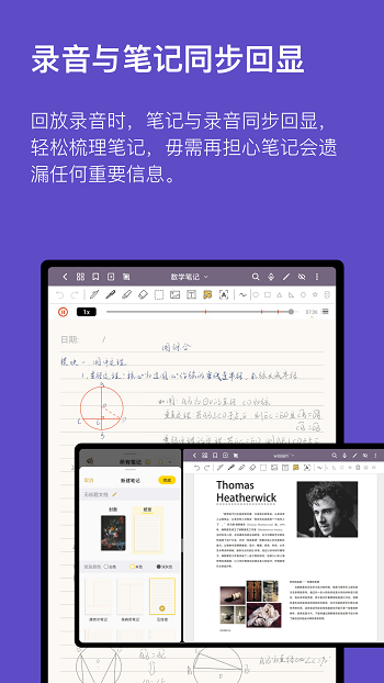 云记软件 v2.9.8.3 安卓手机版2