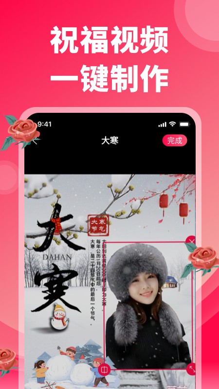 炫彩表情包app v2.5.2 安卓版2