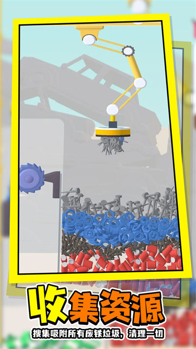 磁铁特工队 v0.5 安卓版3