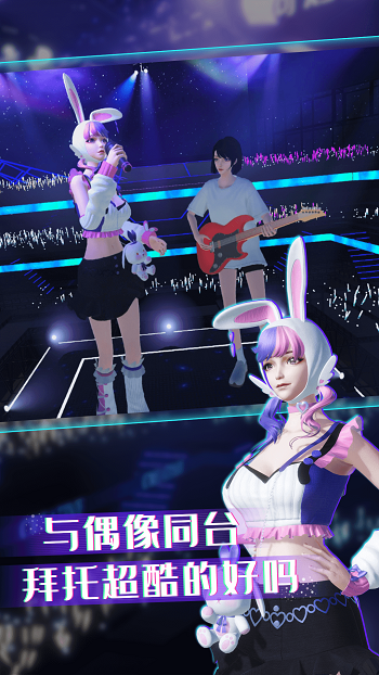 奇妙派对官方正版 v4.1.0 安卓版2