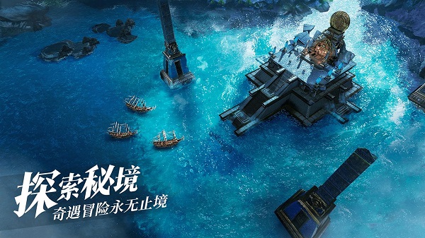 黎明之海最新版 v1.14.0 安卓版2