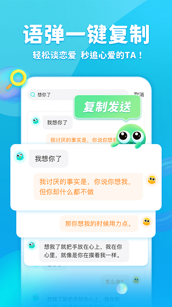 手机章鱼输入法app v6.1.5 官方安卓版0
