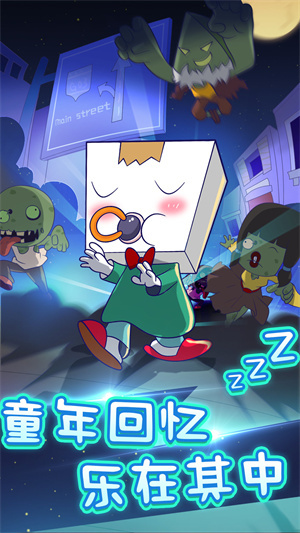 梦游纸盒人 v1.0 手机版3