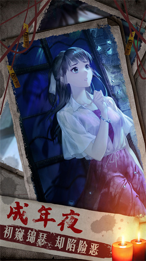 双生怨 v1.2.0 安卓版2