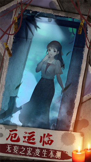双生怨 v1.2.0 安卓版0