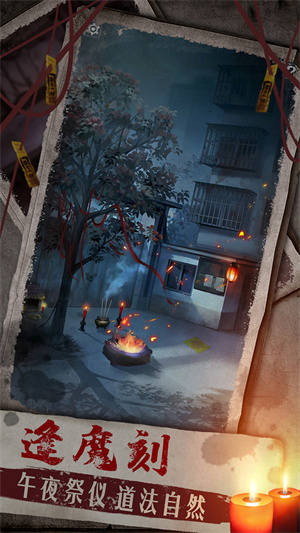 双生怨 v1.2.0 安卓版1