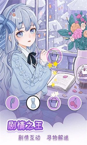 我眼神贼好 v2.1.54 手机版1