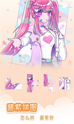 我眼神贼好 v2.1.54 手机版0