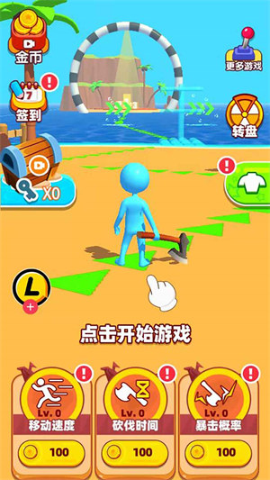 沙盒求生 v1.0 安卓版1