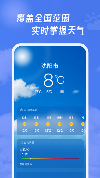 多多指南针手机最新版 v3.9.5 安卓版0