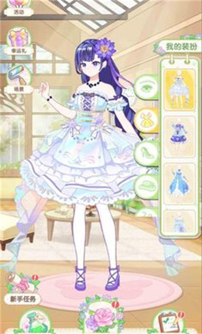 茜茜公主的魔法花园 v1.7.7 安卓版3