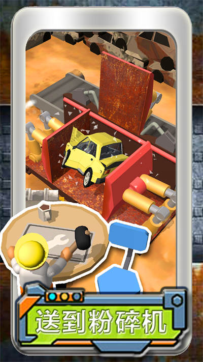 模拟汽车小镇创造 v1.0 安卓版1