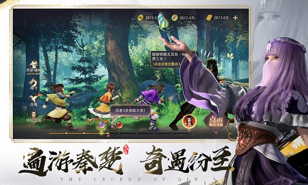 秦时明月之诸子百家最新版 v1.0.1 安卓版0