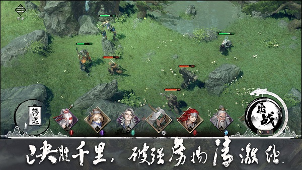 大野逐龙手机版 v1.0.2 安卓版3