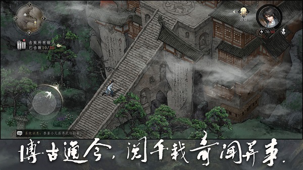 大野逐龙手机版 v1.0.2 安卓版0