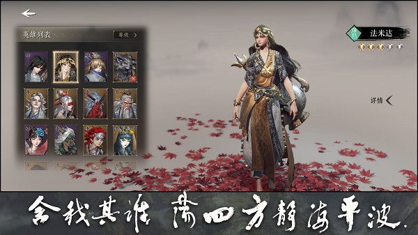 大野逐龙手机版 v1.0.2 安卓版1