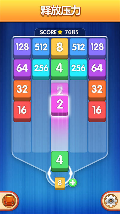 数字魔方 v1.0.0 安卓版0