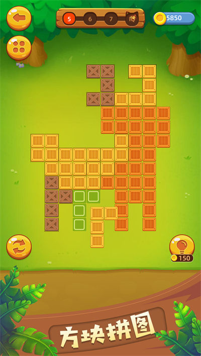 左脑方块 v1.25 安卓版2