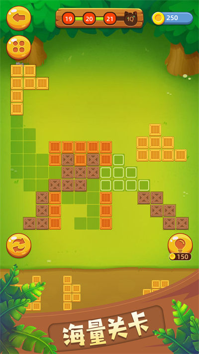 左脑方块 v1.25 安卓版1