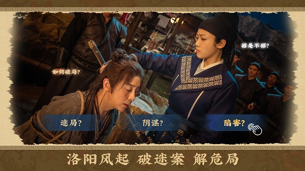 神都不良探手机版 v1.0 安卓版2