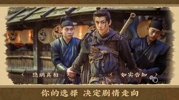 神都不良探手机版 v1.0 安卓版0