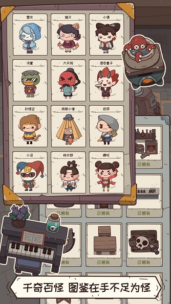 怪可爱的店最新版 v1.0.3.407.402.0605 安卓版3