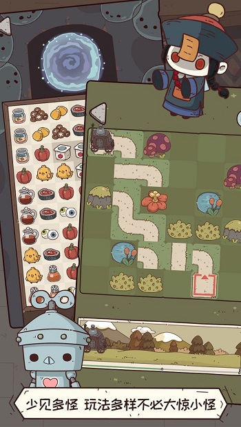 怪可爱的店最新版 v1.0.3.407.402.0605 安卓版2