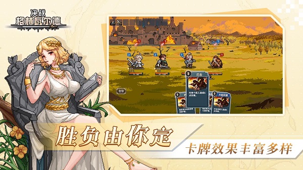 决战格林瓦尔德最新版 v0.0.10 安卓版2