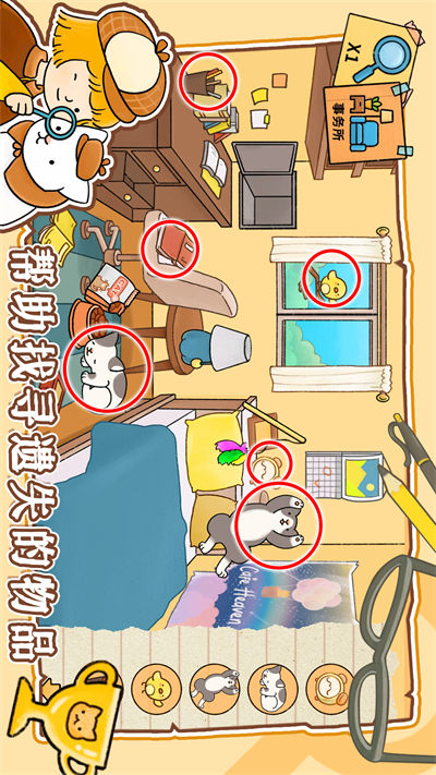 模拟经营小当家 v1.0 安卓版3