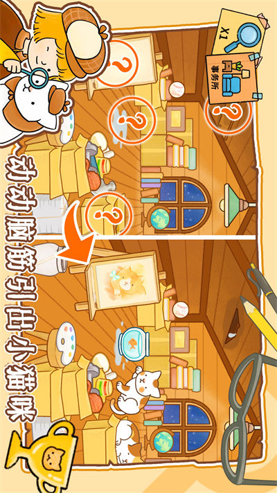 模拟经营小当家 v1.0 安卓版1