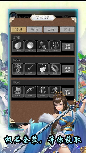 神之灵主最新版 v2.0 安卓版3