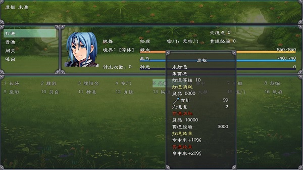 幻武异世录最新版 v1.0.2 安卓版1