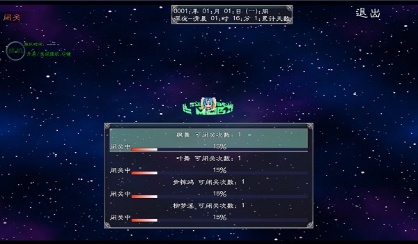 幻武异世录最新版 v1.0.2 安卓版0