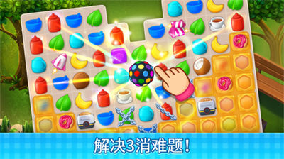 厨师爱消除 v1.136.13 安卓版1