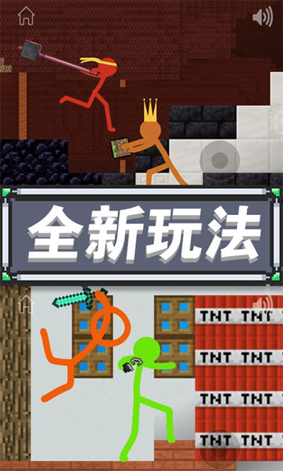 精武火柴人 v1.0 安卓版0