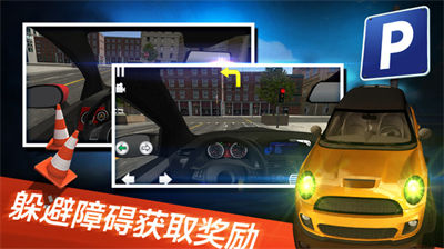 停车世界模拟器 v1.0.1 安卓版0