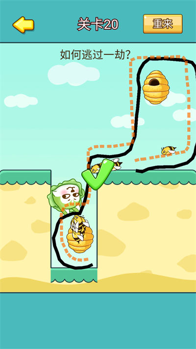 脑洞你最强游戏 v1.0 安卓版1