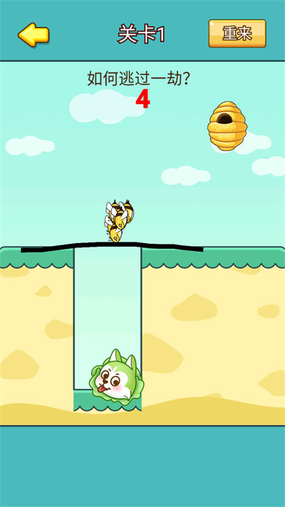 脑洞你最强游戏 v1.0 安卓版0