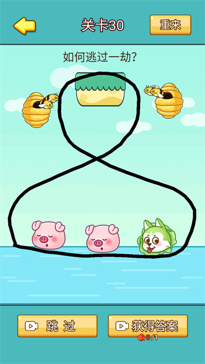 脑洞你最强游戏 v1.0 安卓版3