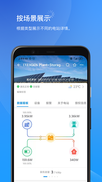 小麦商家版客户端 v1.10.36 安卓版1